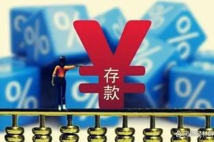 大洛：我应该能跟申京搭档 年轻球员中很少见到他那样的特质